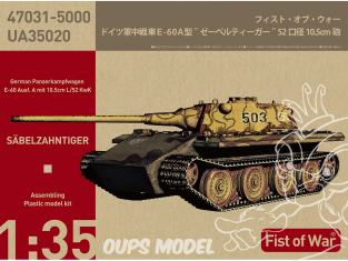 Modelcollect maquette militaire UA35020 Char Allemand E-60 Ausf.A 10.5cm Kwk Sabelzahntiger 1/35