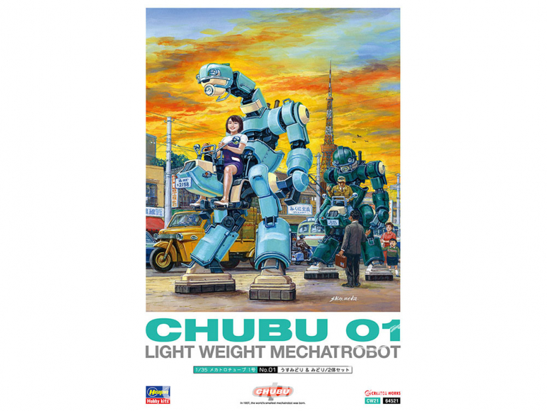 HASEGAWA maquette 64521 Chubu 01 Light Weight Mechatrobot 1/35