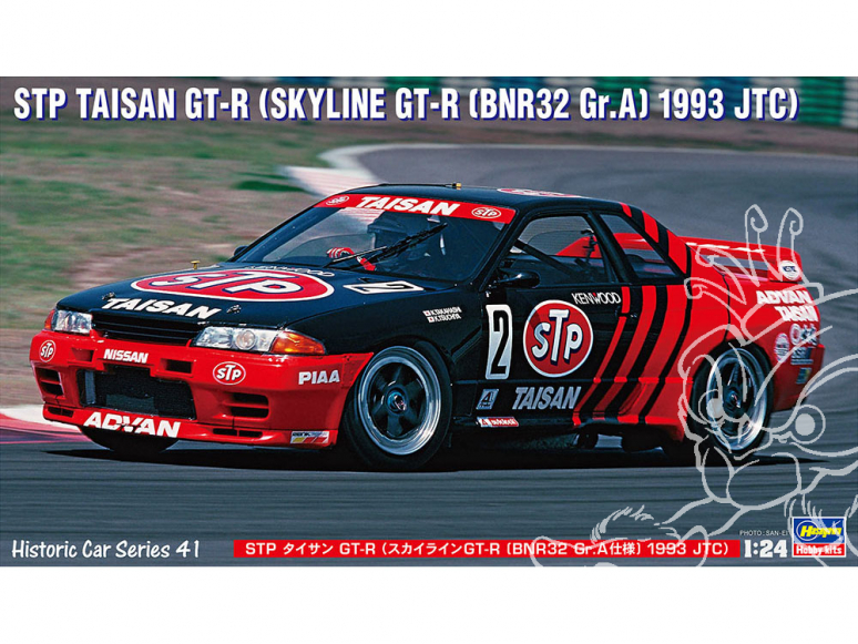 Hasegawa maquette voiture 21141 STP Taisan GT-R Skyline GT-R spécification BNR32 Gr.A 1993 JTC 1/24