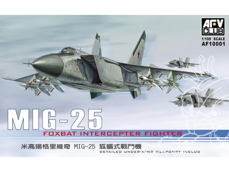 AFV maquette avion AF10001 Mikoyan-Gourevitch MiG-25 1/100