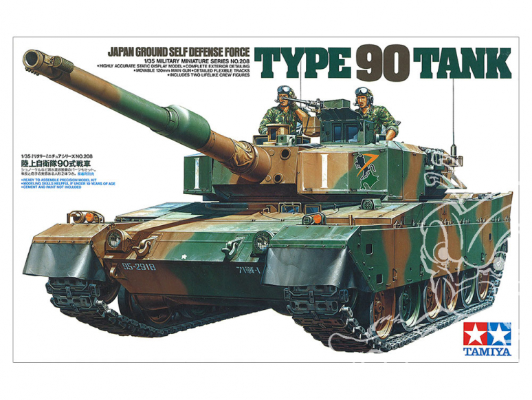 tamiya maquette militaire 35208 type 90 1/35