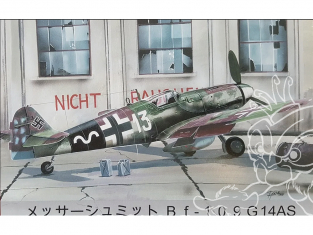 AZ Model Decalques avion AZ7642 Bf 109G-14/AS Reich Defence 1/72