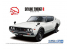 Aoshima maquette voiture 59517 Nissan Skyline 2000GT-R KPGC110 1973 1/24