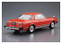 Aoshima maquette voiture 58602 Toyota Mark II HT Grande / Chaser HT SGS 1979 1/24