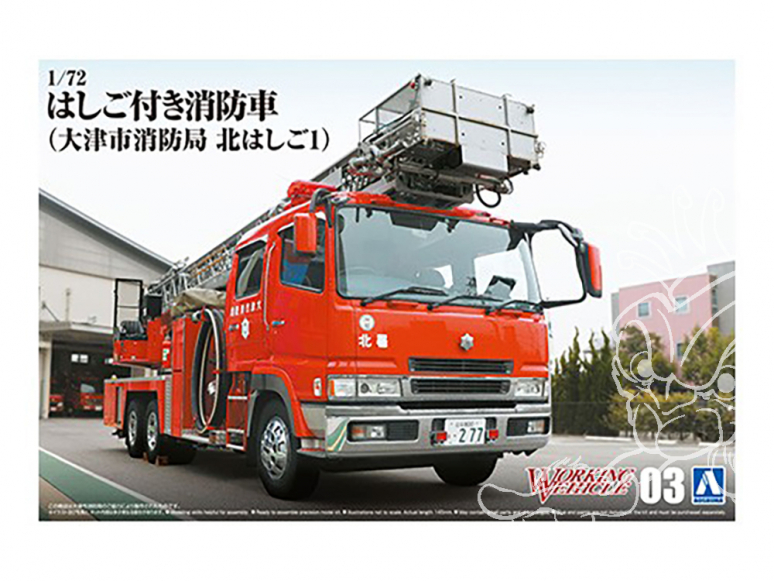 Aoshima maquette camion 59708 Camion de pompier grande échelle 1/72