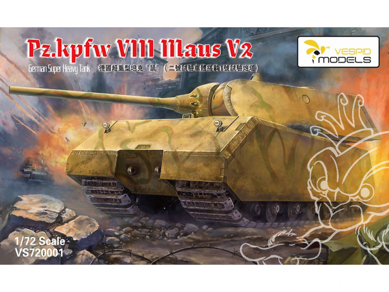 Vespid Models maquette militaire VS720001 Panzerkampfwagen VIII Maus V2 1/72