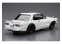 Aoshima maquette voiture 61060 Nissan Skyline 2000GT-R KPGC10 1971 1/24