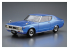 Aoshima maquette voiture 61077 Nissan Skyline 2000GT-X KGC110 1974 1/24