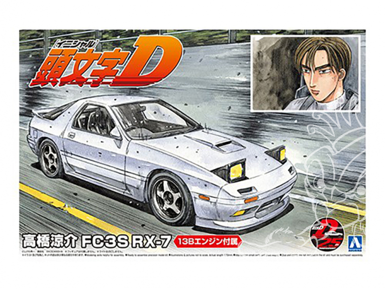 Aoshima maquette voiture 59586 Mazda RX-7 FC3S Takahasdhi Ryosuke 1/24