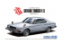 Aoshima maquette voiture 58374 Nissan Skyline 2000GT-ES KHGC210 1977 1/24