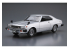 Aoshima maquette voiture 58374 Nissan Skyline 2000GT-ES KHGC210 1977 1/24