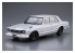Aoshima maquette voiture 58350 Nissan Skyline 2000GT-R PGC10 1970 1/24