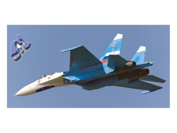 HASEGAWA maquette avion 00944 SU-26 FLANKER 4th Aerobatic 1/72