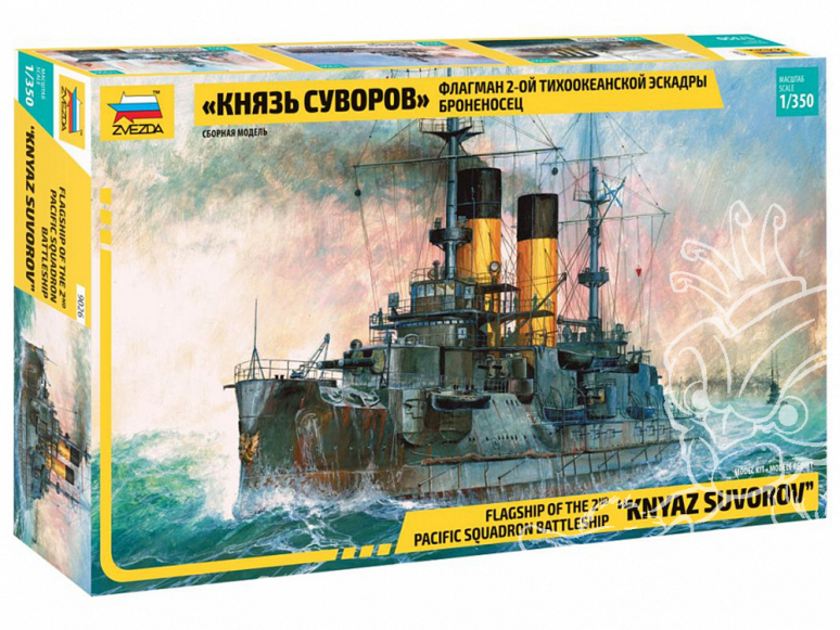 Zvezda maquette bateau 9026 Cuirassé Kniaz Suvorov 1/350