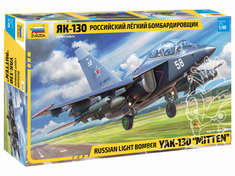 Zvezda maquettes avion 4818 Yak‐130 Bomber 1/48