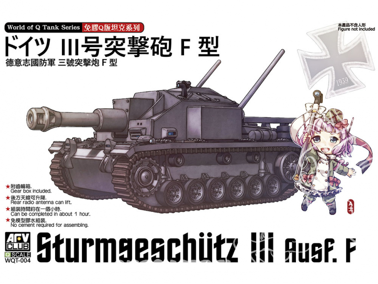 Afv club vehicule militaire WQT004 Sturmgeschutz III Ausf.F SERIE COMICS