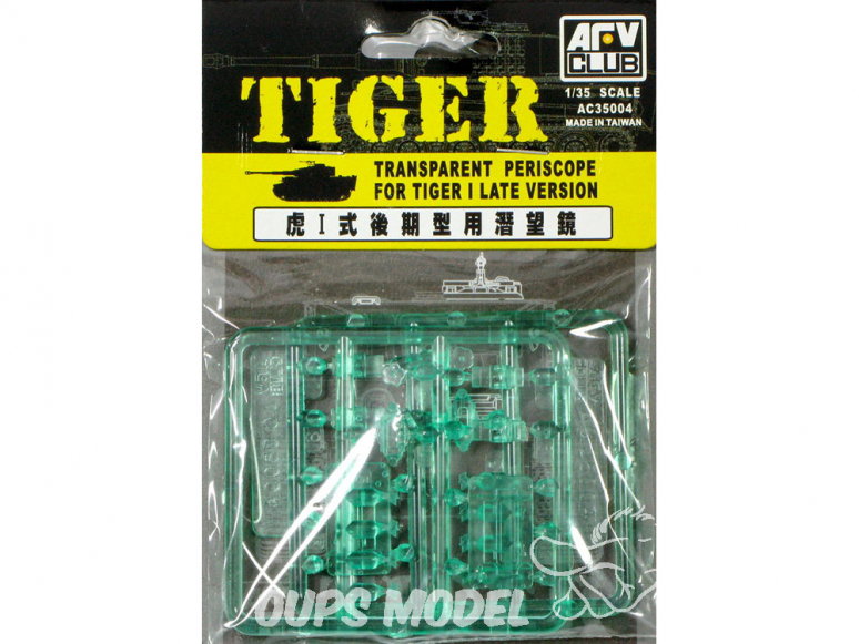 AFV Club chenille AC35004 Périscope allemand TIGER I (transparent) 1/35