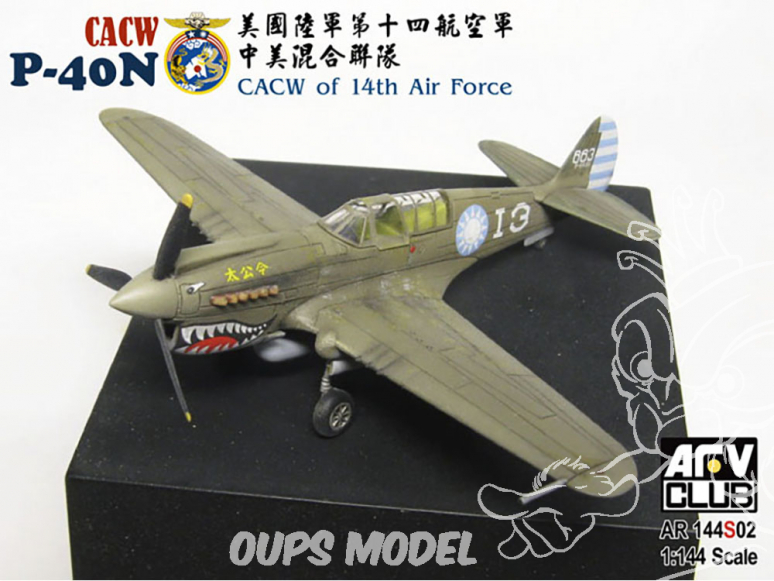 AFV maquette avion AR144S02 P-40N U.S. Army 14th Air Force Sino-U.S. Aile Mixte 1/144