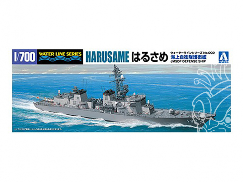 AOSHIMA maquette bateau 45954 Harusame JMSDF Bateau de défense 1/700
