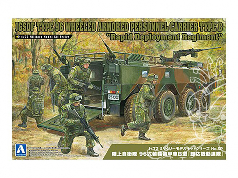 Aoshima maquette militaire 57827 JGSDF Type 96 Type B Véhicule blindé sur roues "Regiment de deploiement rapide" 1/72