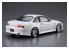 Aoshima maquette voiture 61336 Toyota Vertez JZZ30 Soarer 1996 1/24