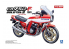 Aoshima maquette moto 53126 Honda CB750-F Bol d&#039;or 1981 - 2 Option version 1/12