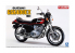 Aoshima maquette moto 54574 Suzuki GSX400E II 1981 1/12