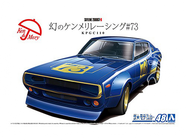 Aoshima maquette voiture 61046 Nissan Skyline 2000GT-R KPGC110 73 1/24