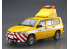 Aoshima maquette voiture 59975 Toyota ProBox NCP160V 2014 1/24
