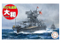 Fujimi maquette plastique bateau 422794 Cuirassé japonais Yamayo tiré de la bande dessiné Chibimaru