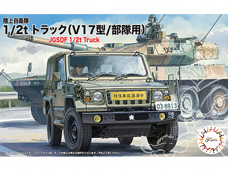 Fujimi maquette militaire 723419 Camion 1/2T JGSDF V17 1/72