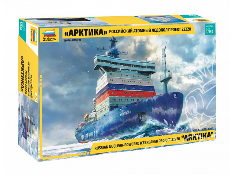 Zvezda maquette bateau 9044 Brise-Glace Arktika 1/350