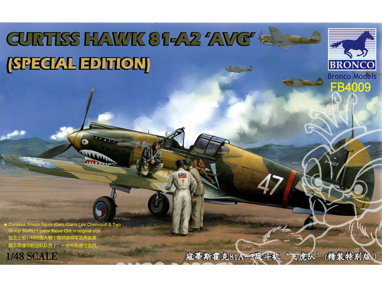 Bronco maquette avion FB4009 Curtis Hawk 81-A2 AVG avec 3 figurines spécial édition 1/48