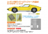 Hasegawa maquette voiture 20511 Lamborghini Miura P400 SV "Version détaillée jaune" 1/24