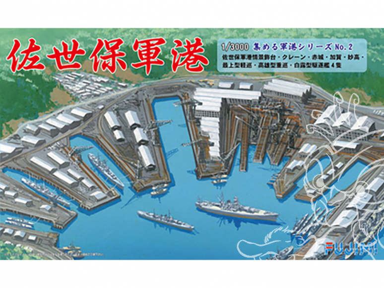 Fujimi maquette bateau 401300 Port naval Sasebo 1/3000