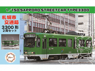 Fujimi maquette train 910277 Sapporo Streetcar Type 3300 1/150