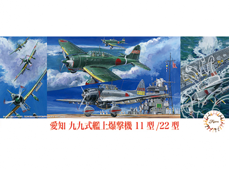 Fujimi maquette avion 723334 Aichi Type 99 11/22 1/72