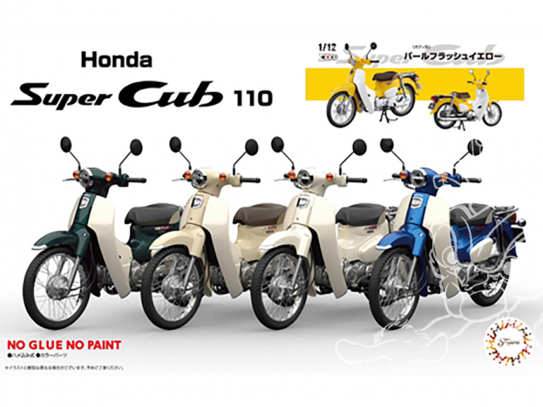 Fujimi maquette moto 141879 Honda Super Cub 110 (Pearl flash yellow) 1/12