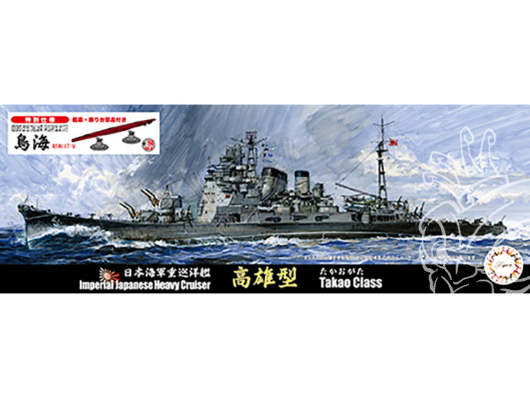 Fujimi maquette bateau 433226 Chokai Croiseur lourd de la marine Japonaise Classe TAKAO 1/700