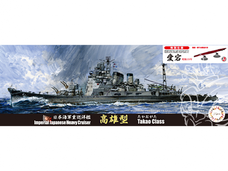 Fujimi maquette bateau 433141 Atago Croiseur lourd de la marine Japonaise Classe TAKAO 1/700