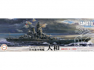 Fujimi maquette bateau 433233 Yamato 1945 Cuirassé de la Marine Japonaise 1/700