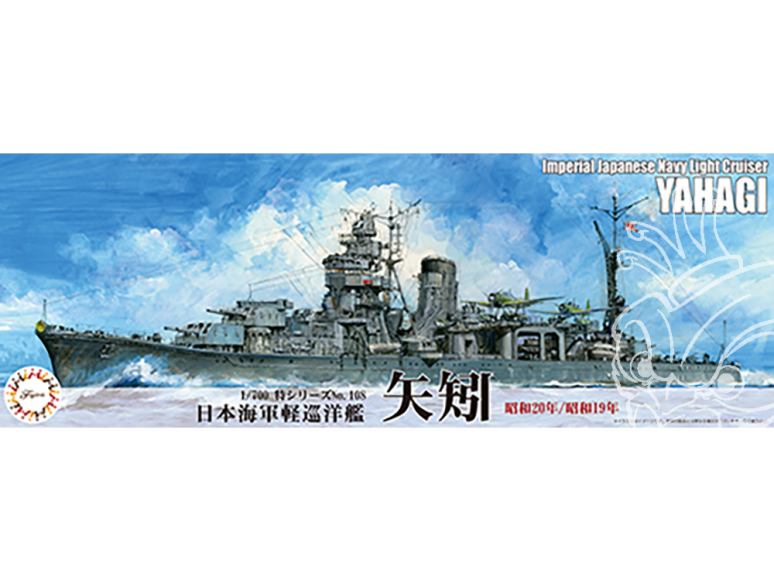 Fujimi maquette bateau 433240 Yahagi 1944 / 1945 Croiseur léger de la Marine Japonaise 1/700