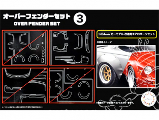 fujimi maquette accessoire voiture 116402 Set d'extention d'ailes 3 1/24