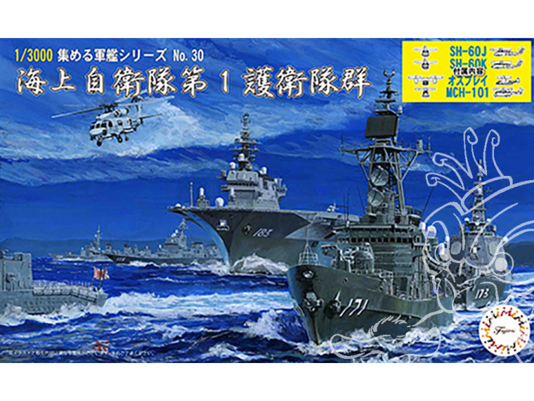 Fujimi maquette bateau 401676 Maritime Self-Defense Force 1st Escort Flotilla (2017) 1/3000