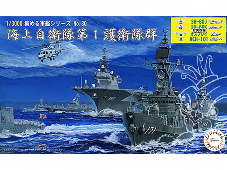 Fujimi maquette bateau 401676 Maritime Self-Defense Force 1st Escort Flotilla (2017) 1/3000