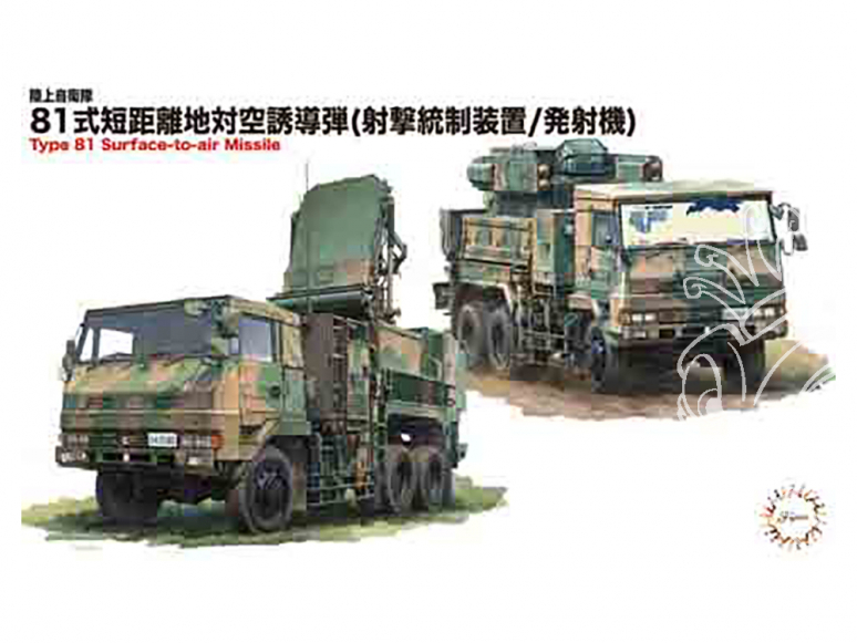 Fujimi maquette militaire 723327 Camion Type 81 Lance missile Surface-air 1/72