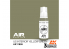 Ak interactive peinture acrylique 3G AK11859 US Interior Yellow Green - Vert jaune intérieur US 17ml AIR