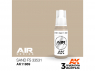 Ak interactive peinture acrylique 3G AK11869 Sand FS33531 - Sable 17ml AIR