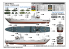 TRUMPETER maquette bateau 06728 PLA Navy Type 072A LST 1/700