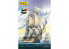 Heller maquette bateau 58892 STARTER KIT Royal Louis inclus peintures principale colle et pinceau 1/200